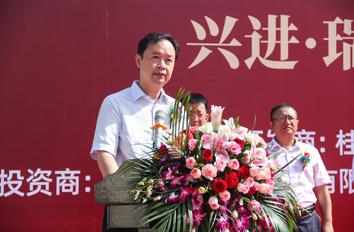 重磅！興進(jìn)又一力作——興進(jìn)·瑞園落地臨桂，奠基儀式今日盛啟