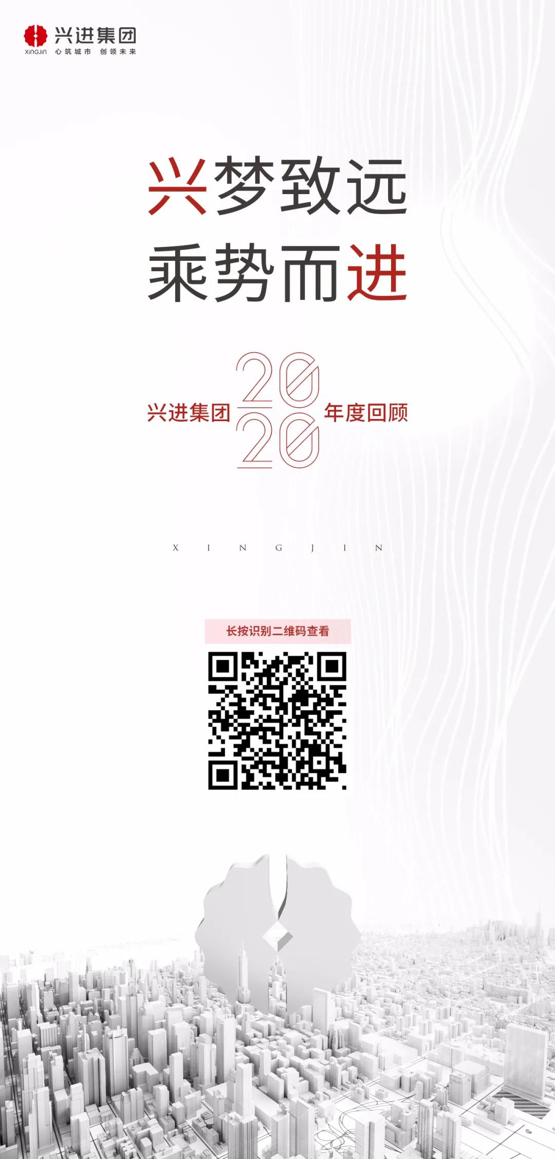 2020年挑戰(zhàn)與機遇、感動與奇跡并存的一年.jpg